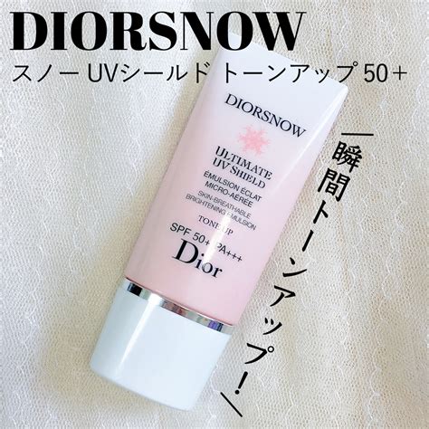 【DIOR】 スノー UVシールド トーンアップ 50